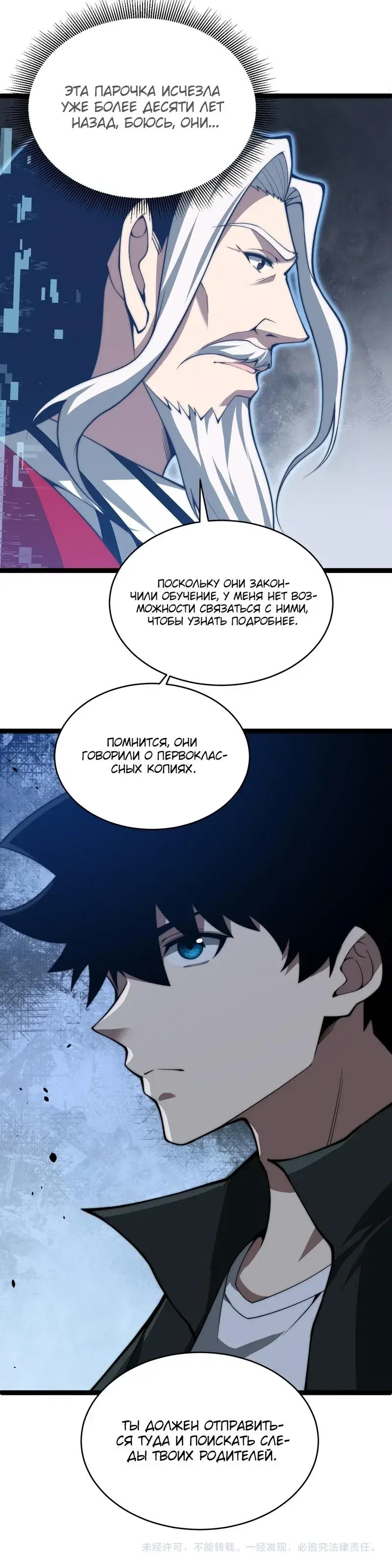 Page 7.001