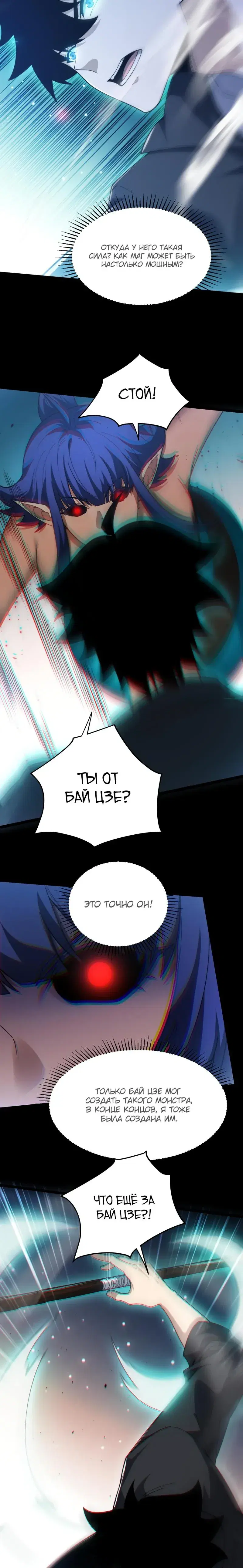 Page 7.001