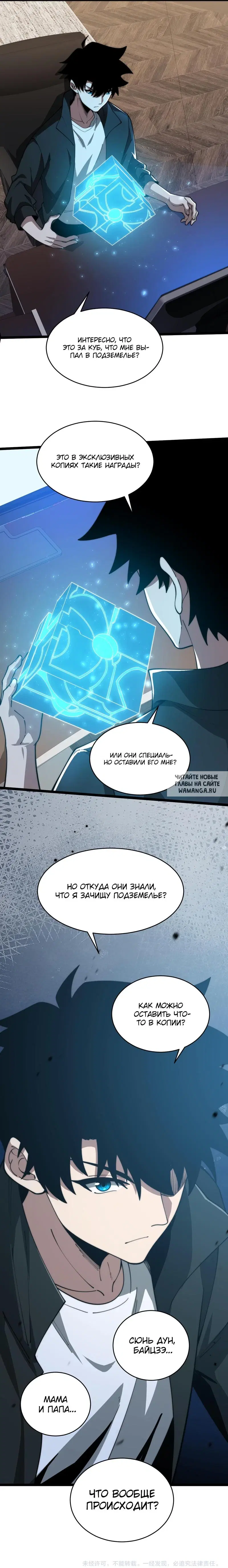 Page 7.000