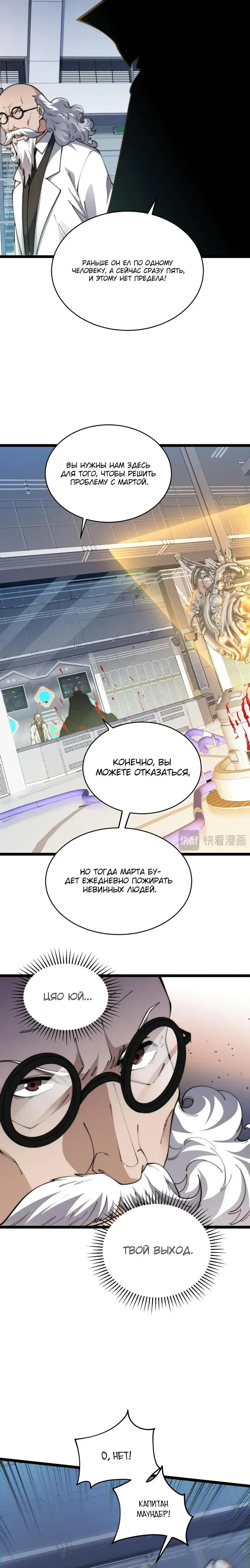 Page 7.001