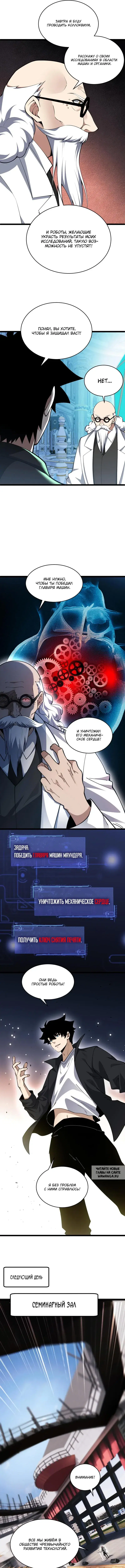 Page 7.000