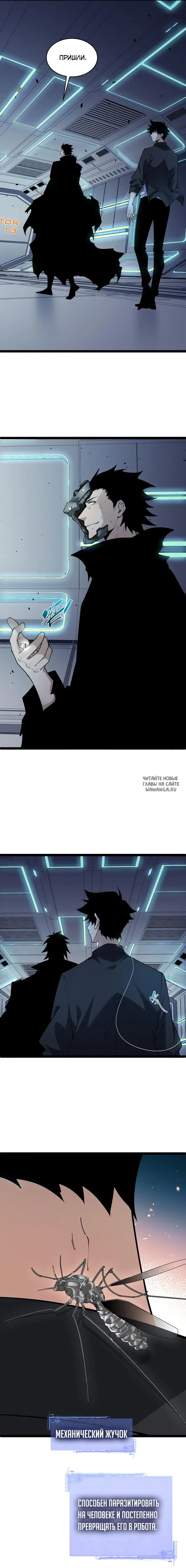 Page 7.000