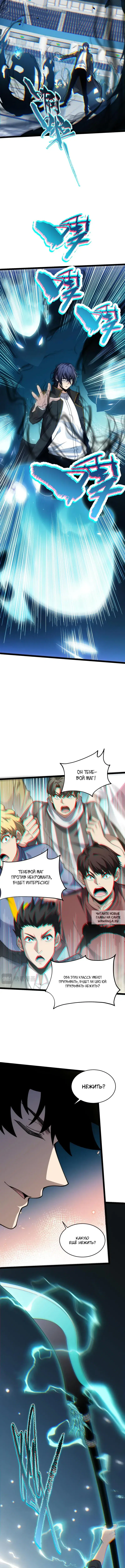 Page 7.000