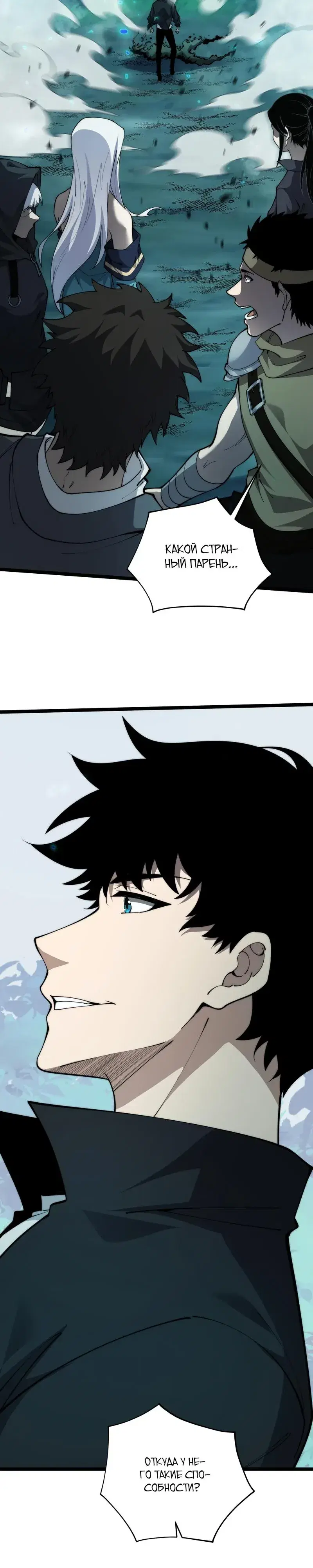 Page 7.001