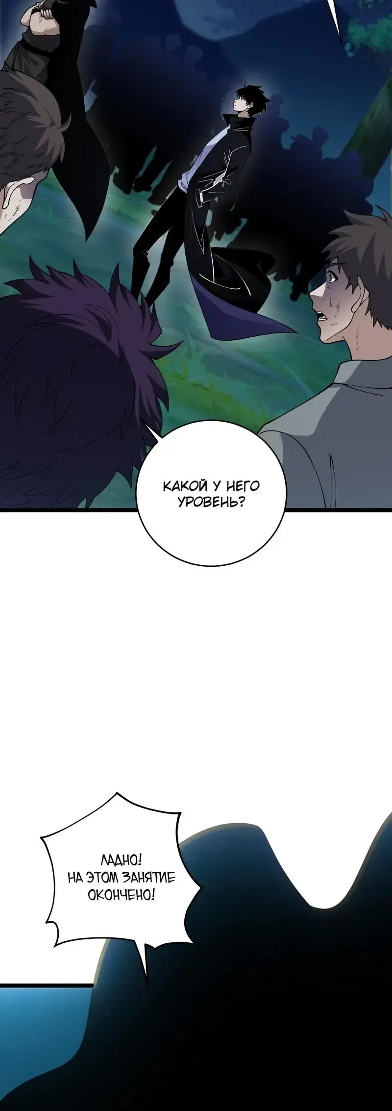 Page 7.001