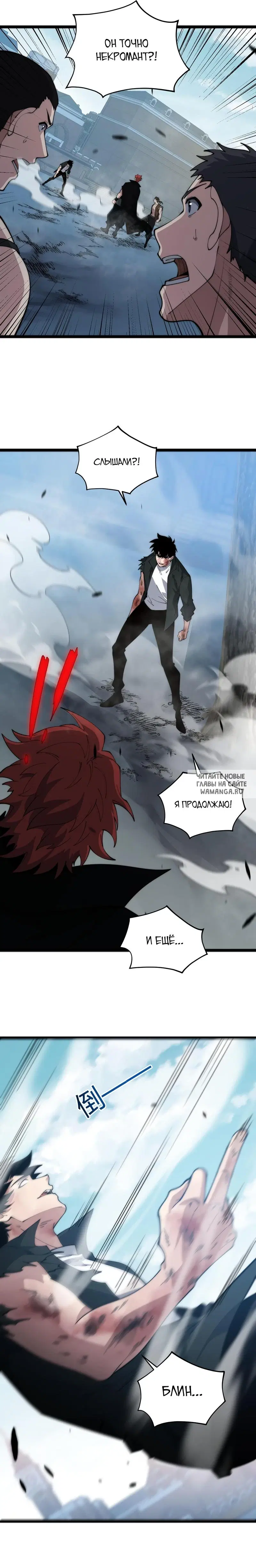 Page 7.000