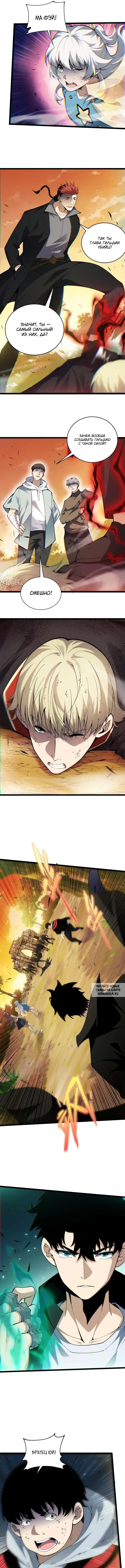 Page 7.000