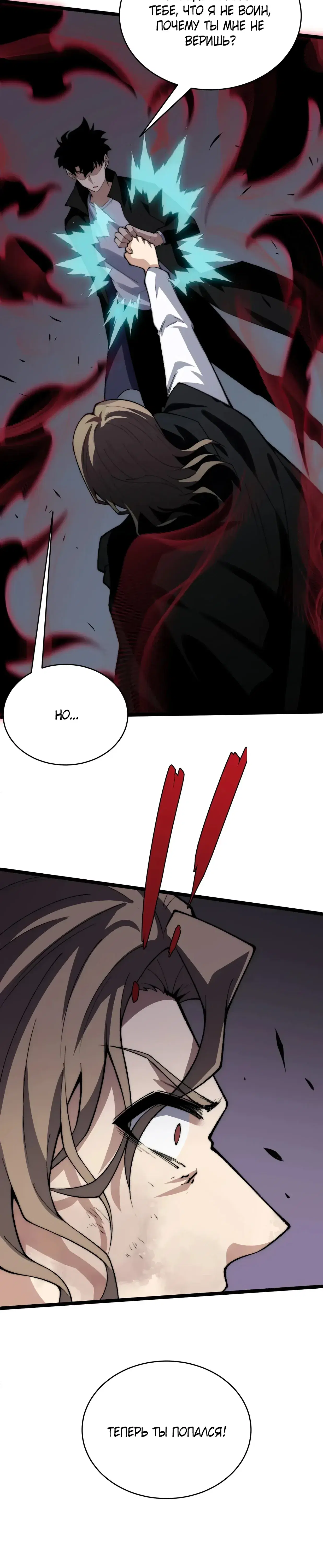 Page 7.001