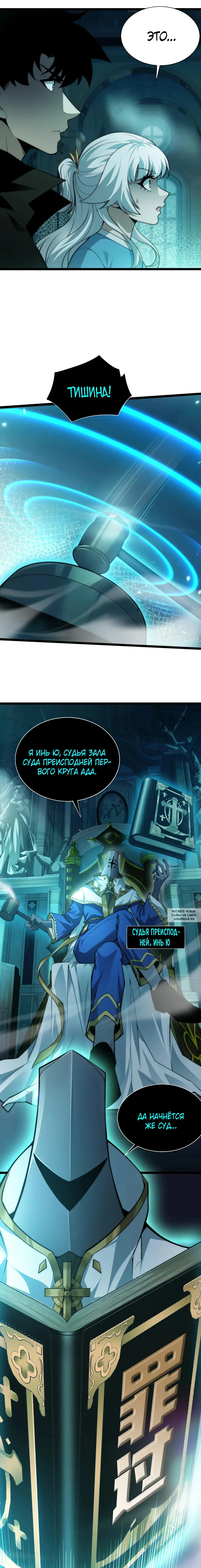 Page 7.000