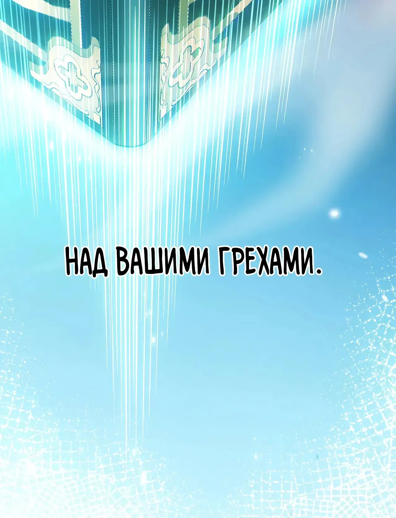 Page 7.001