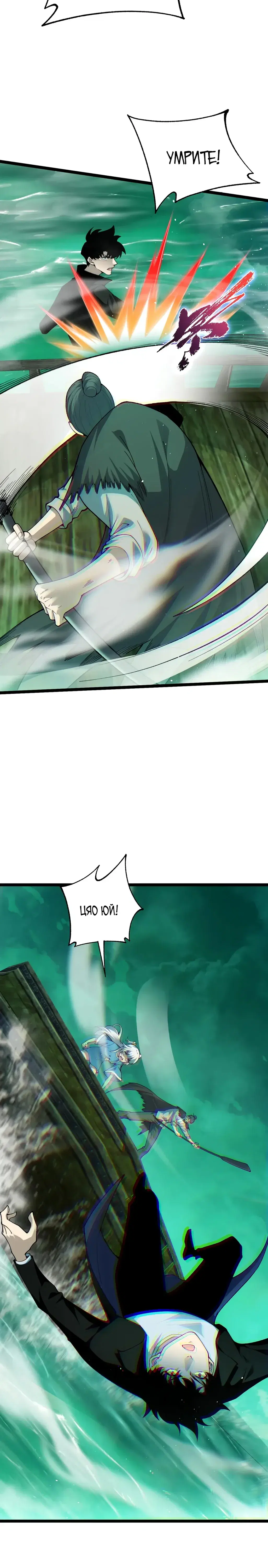 Page 7.001