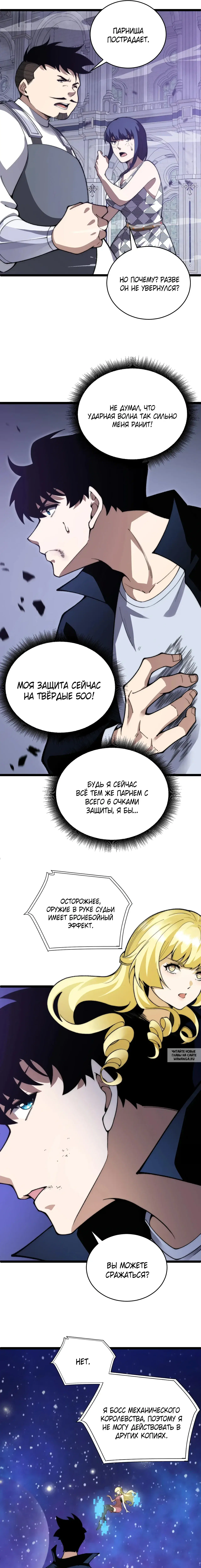 Page 7.000
