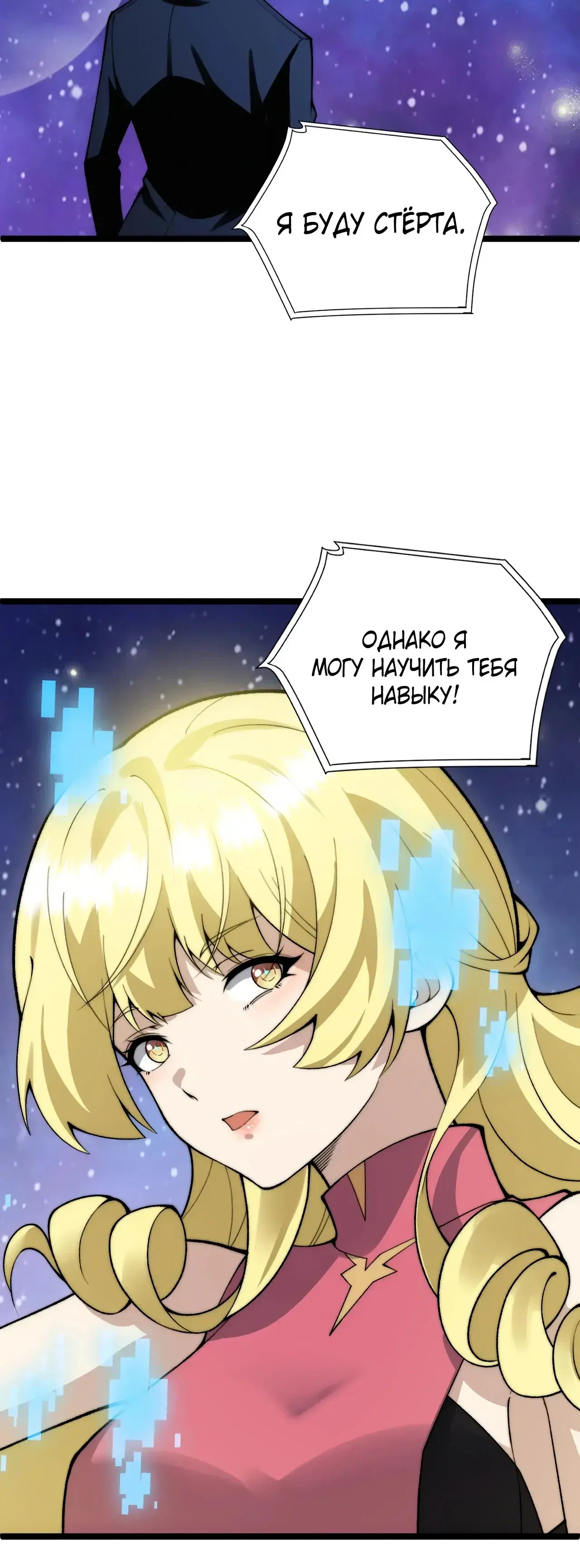 Page 7.001
