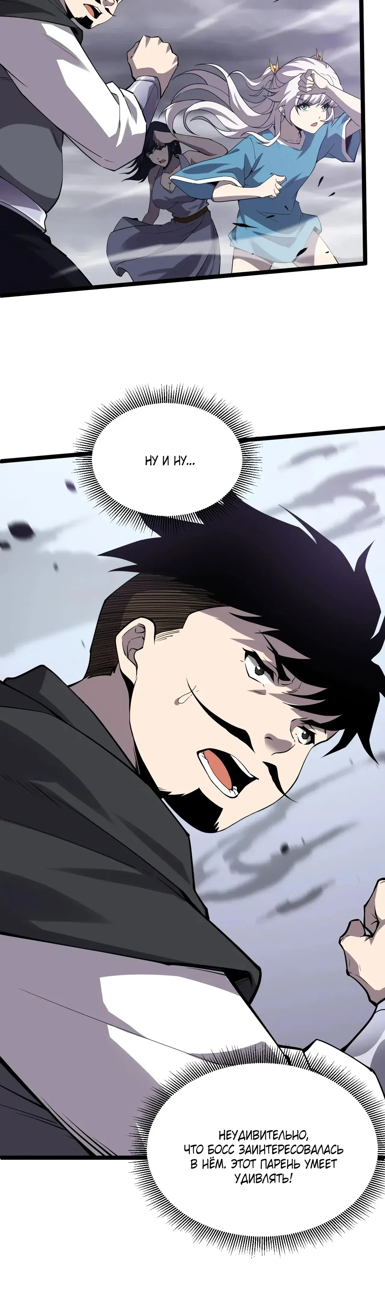Page 7.001