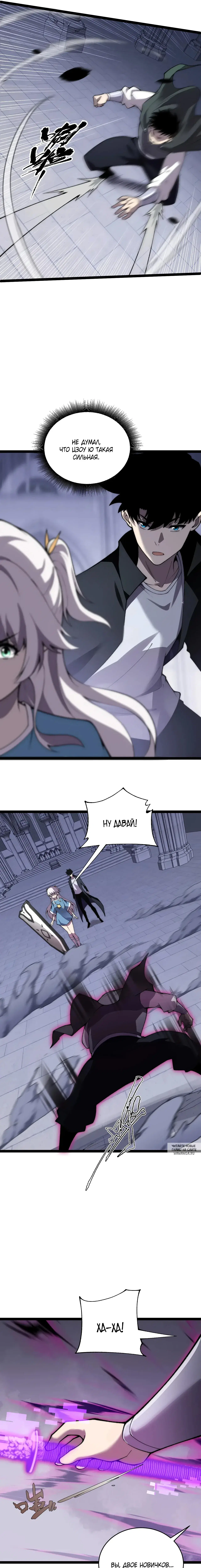 Page 7.000