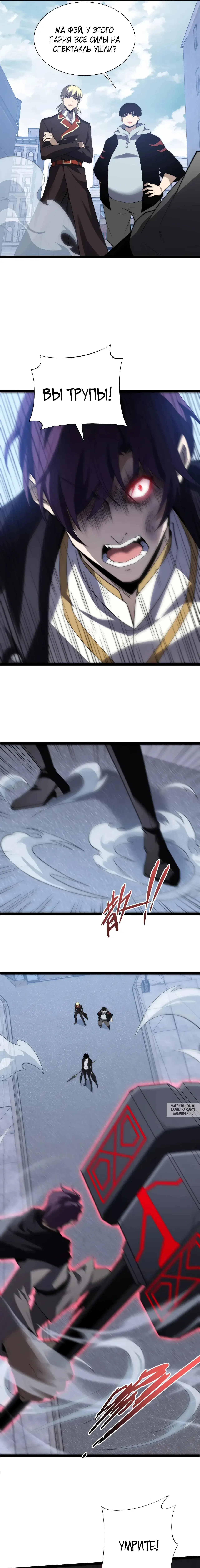 Page 7.000