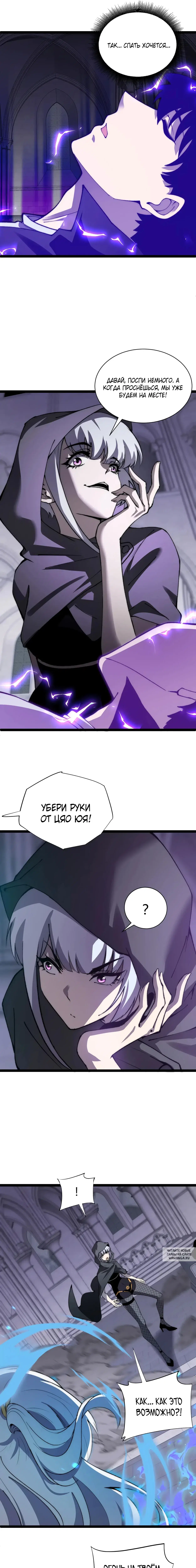 Page 7.000