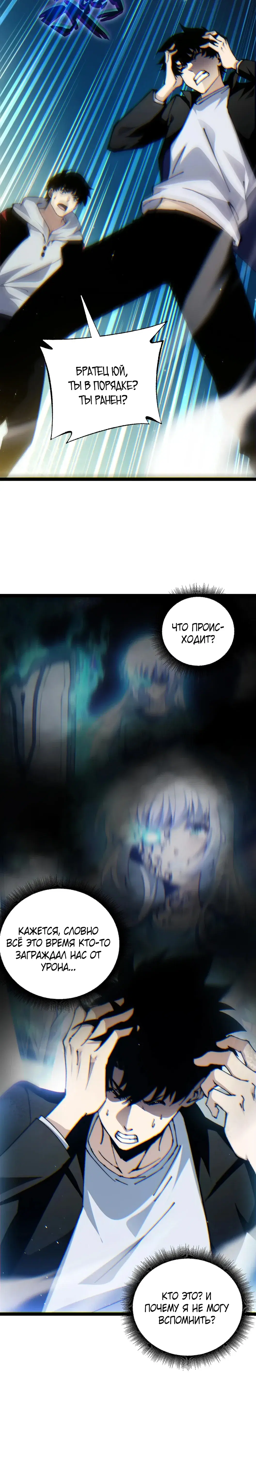 Page 7.001