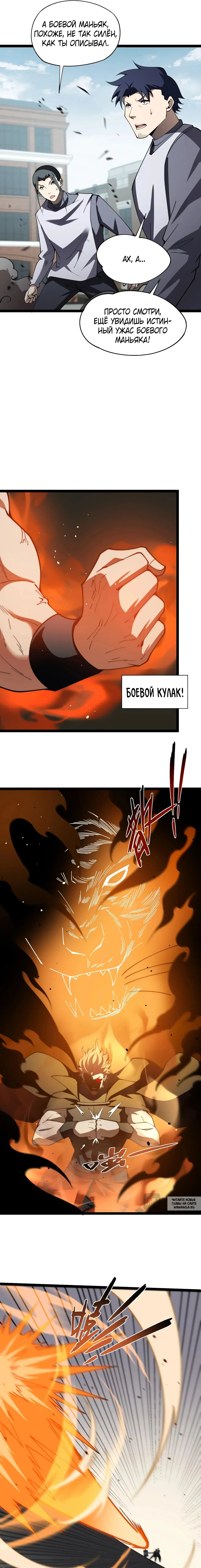 Page 7.000