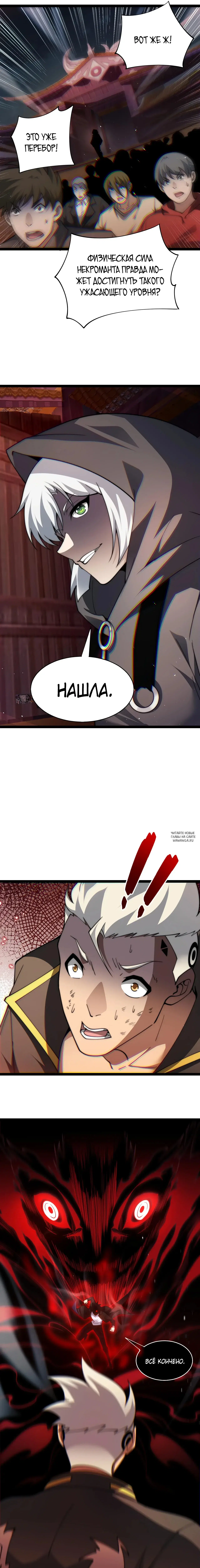 Page 7.000