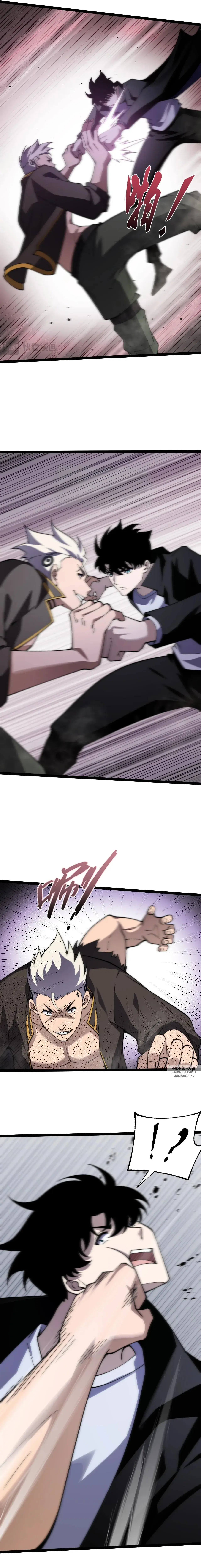 Page 7.000