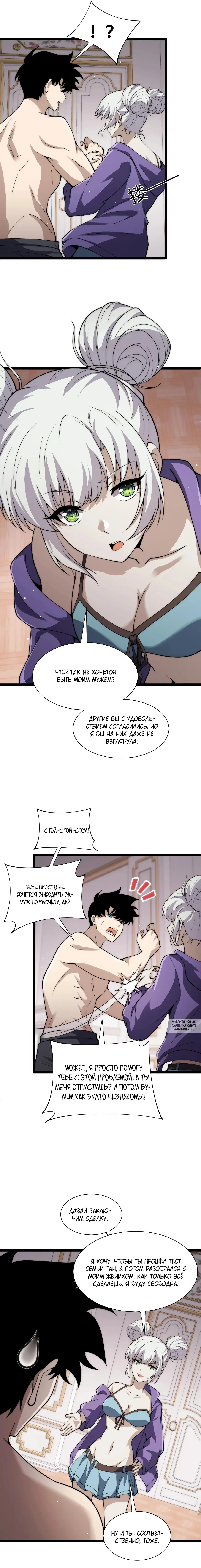Page 7.000