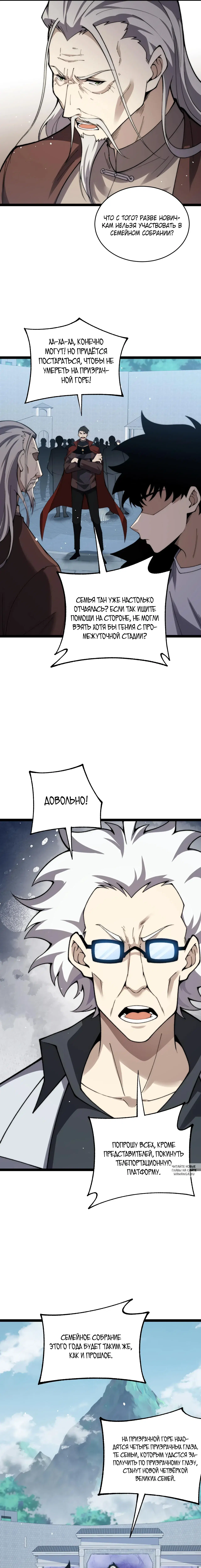 Page 7.000