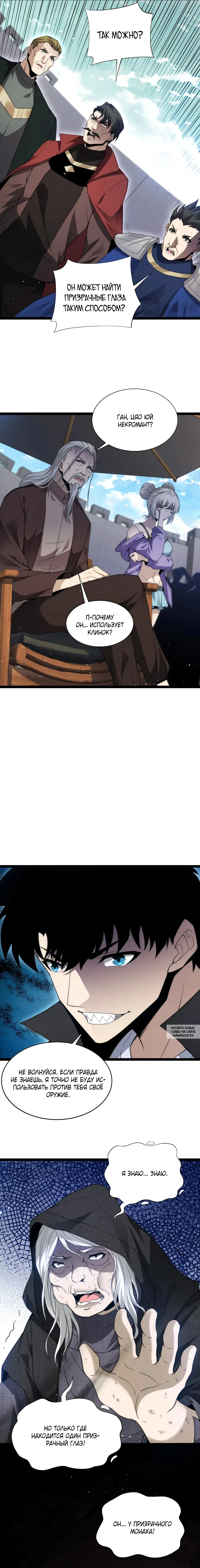 Page 7.000