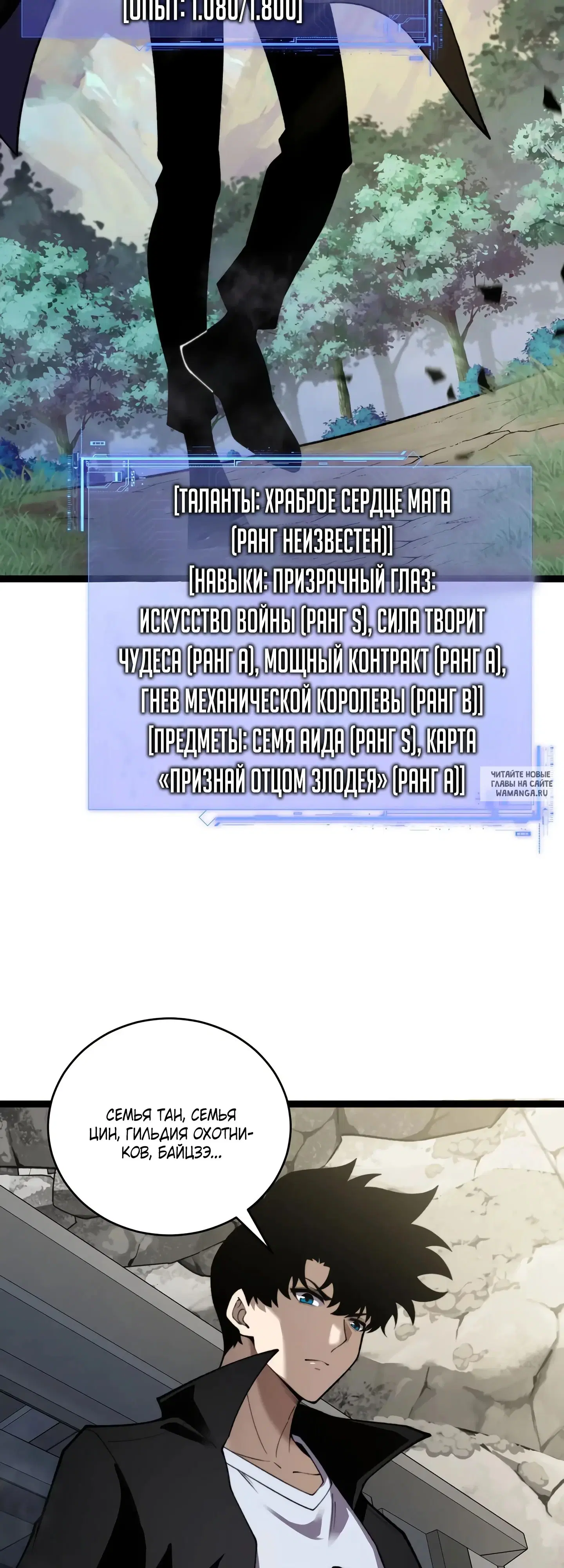 Page 7.000