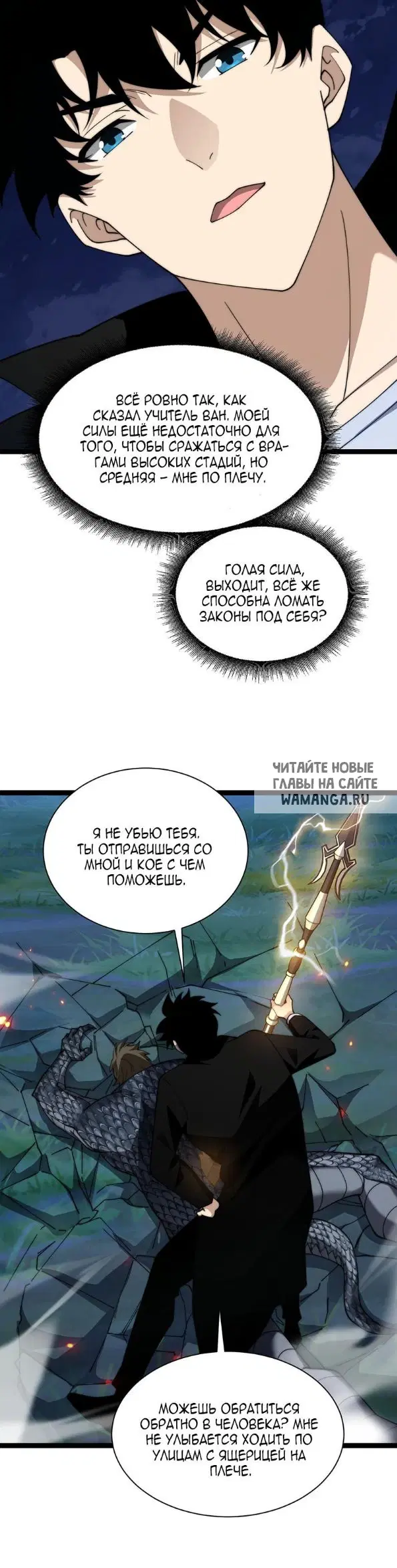 Page 7.000