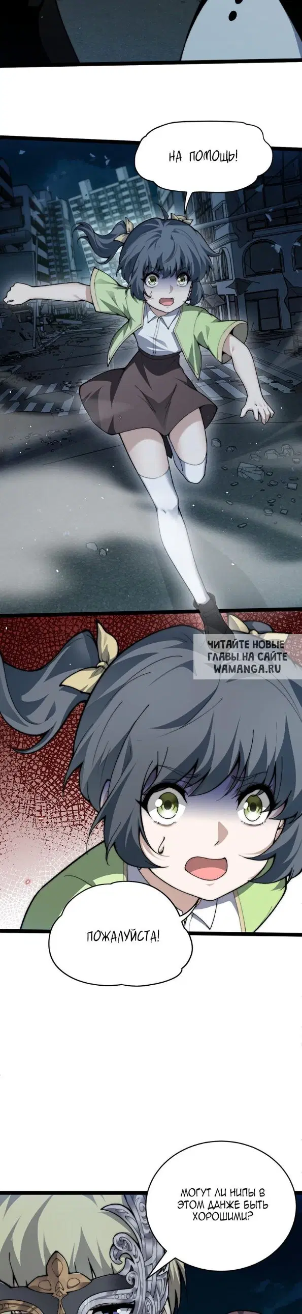 Page 7.000