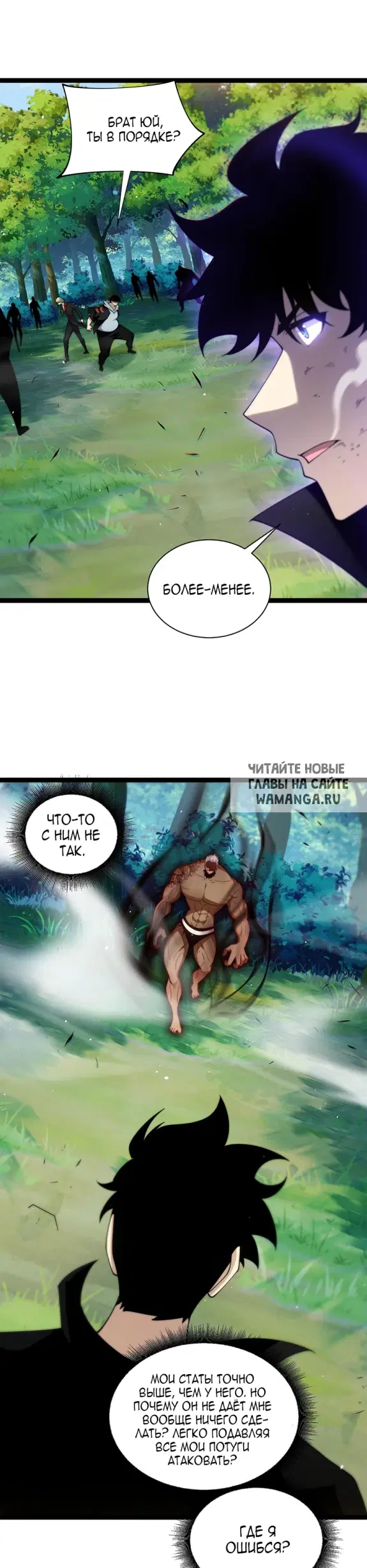 Page 7.000