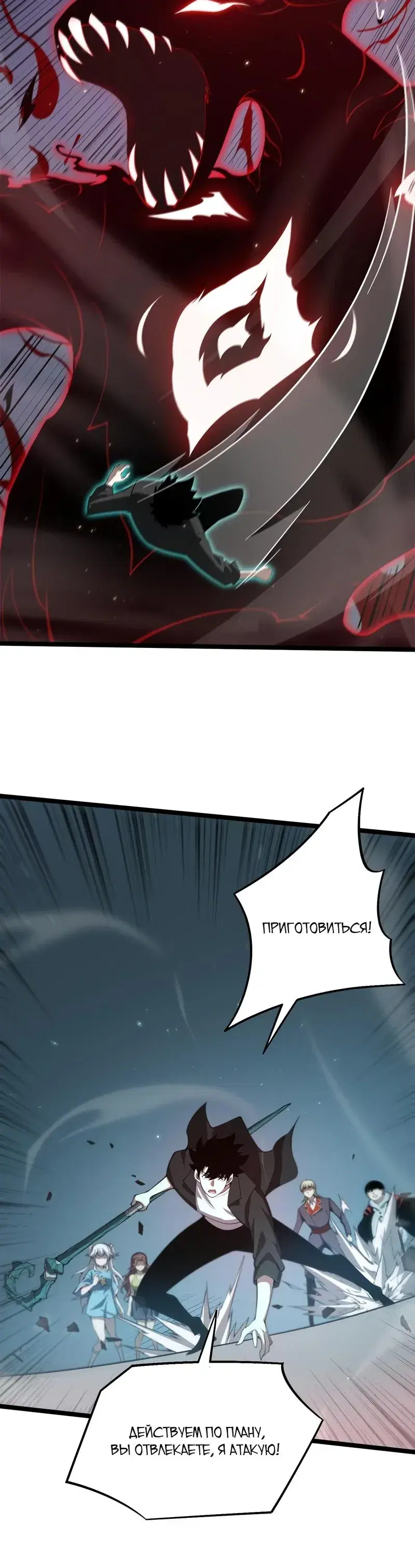 Page 8.001