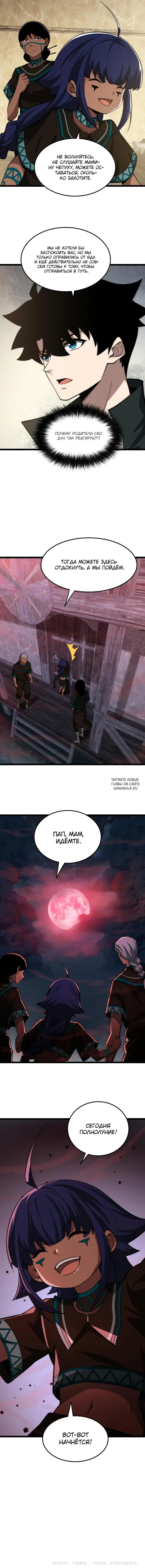 Page 8.000