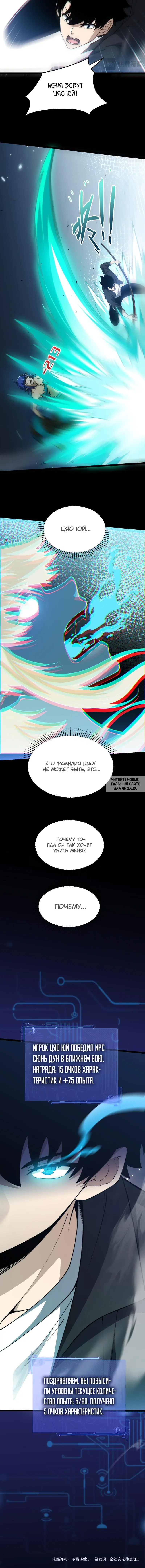 Page 8.000