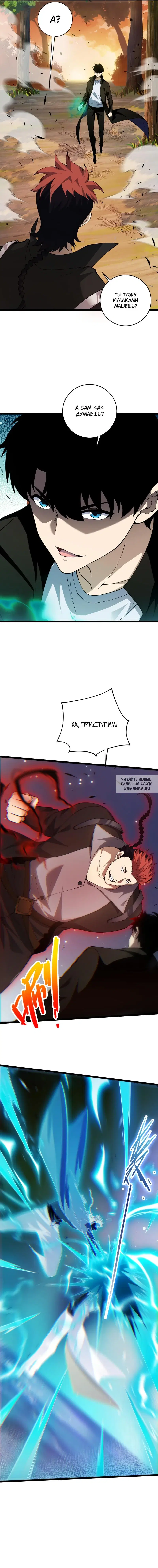 Page 8.000
