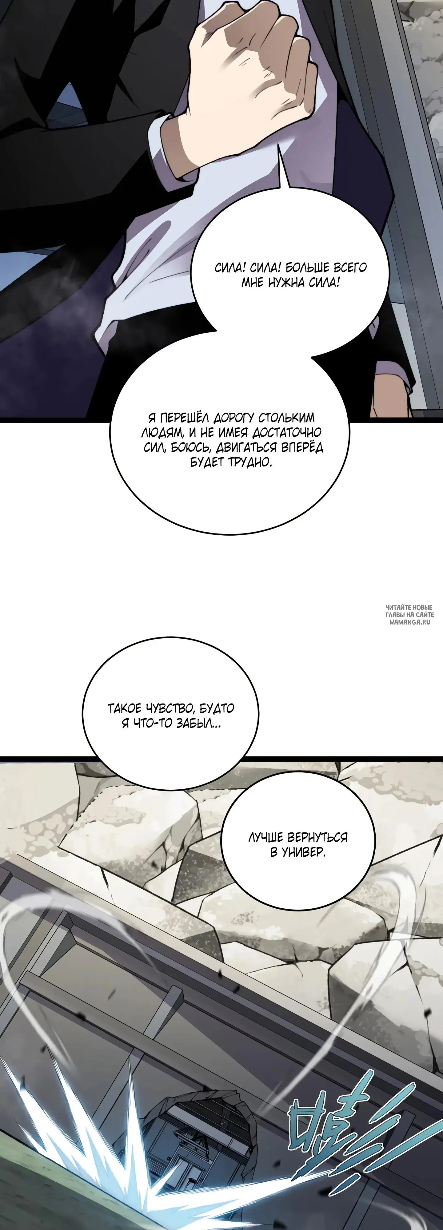 Page 8.000