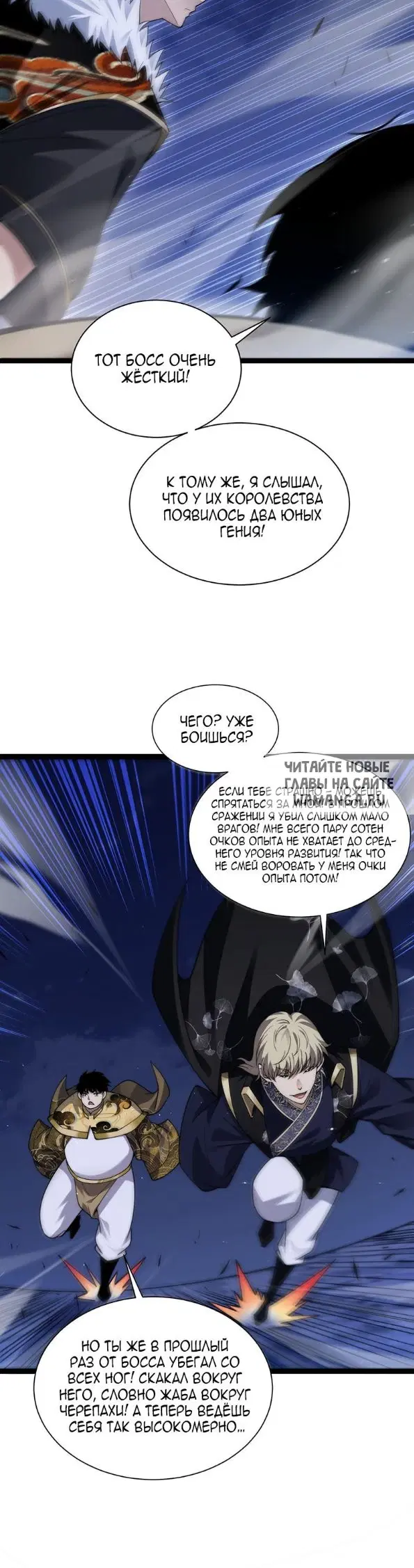 Page 8.000