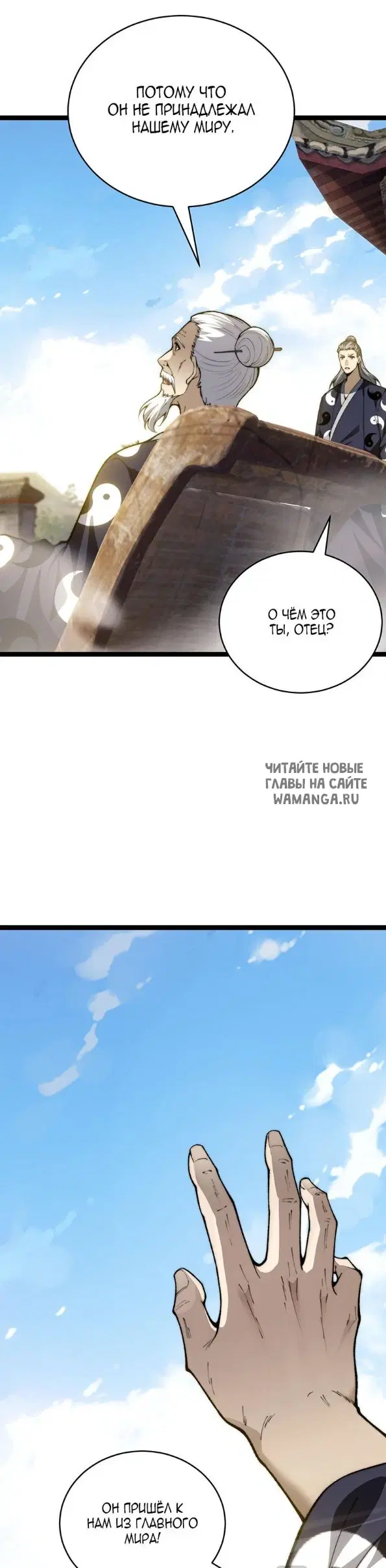 Page 8.000