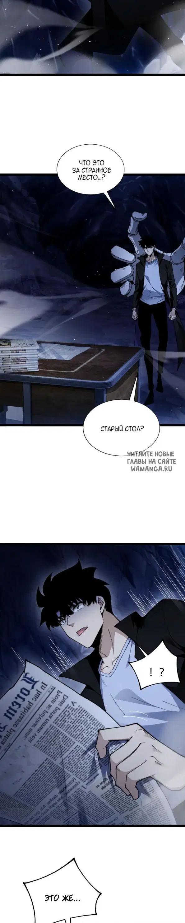 Page 8.000
