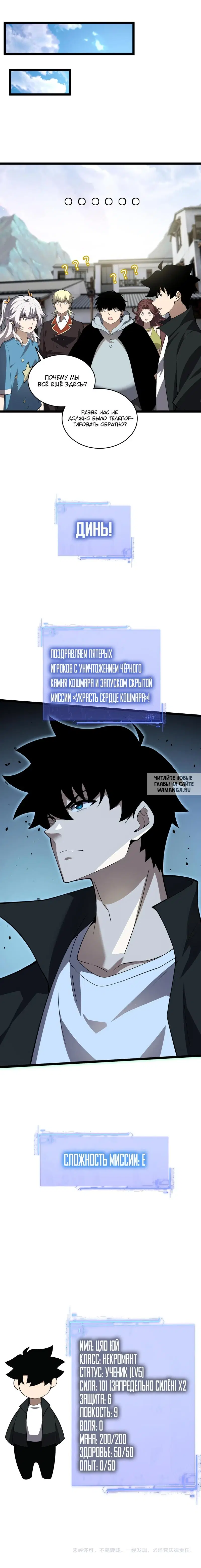 Page 9.000