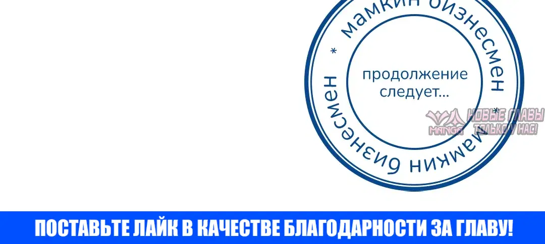 «Ферма на выходных», глава 3, страница 16.000000000