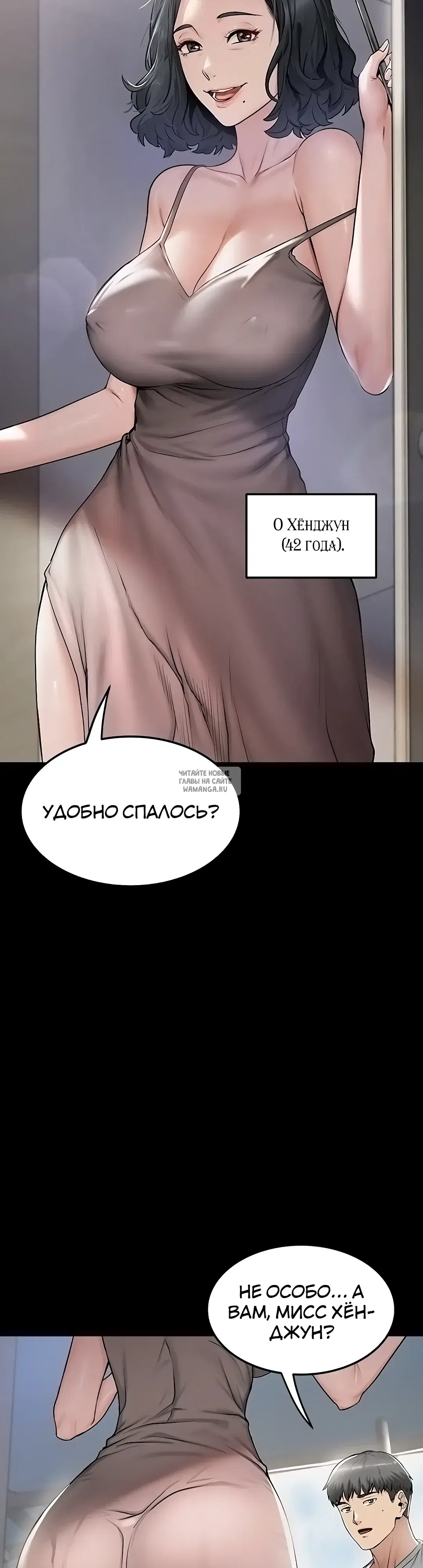 Page 19.000
