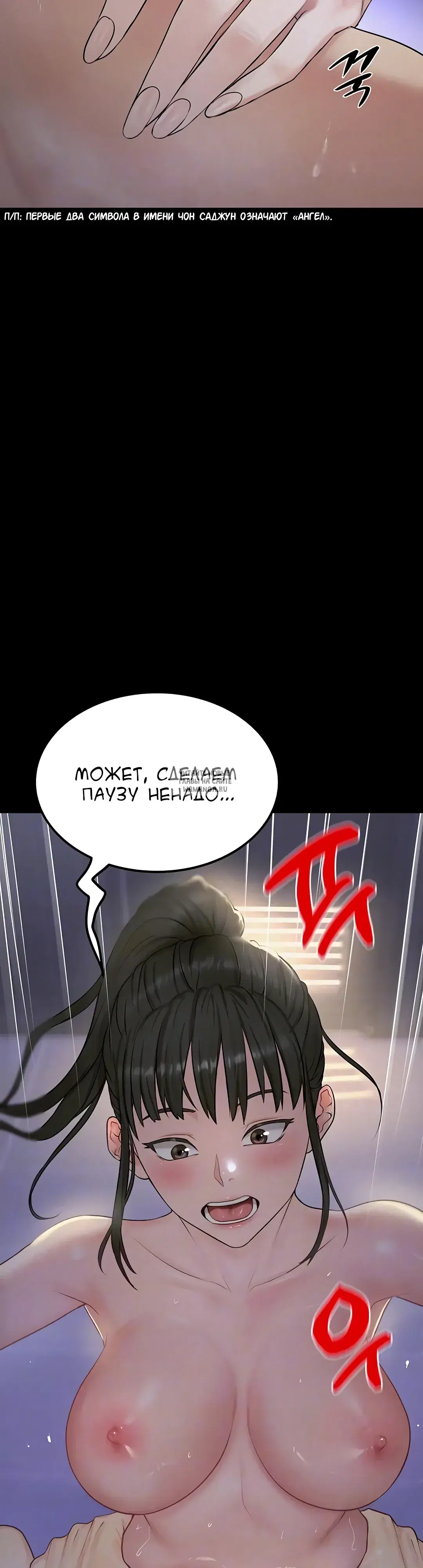 Page 11.000