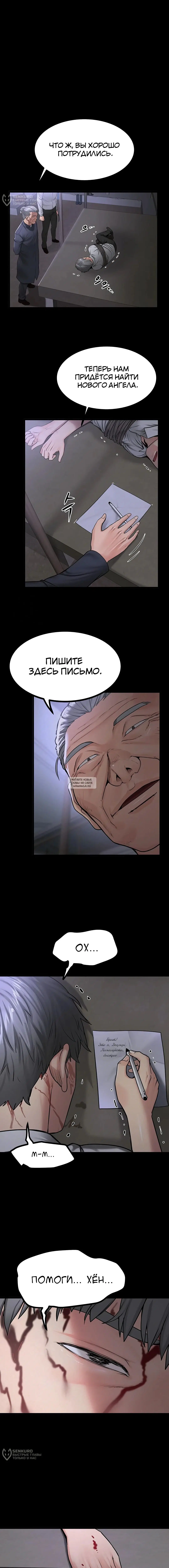 Page 12.000