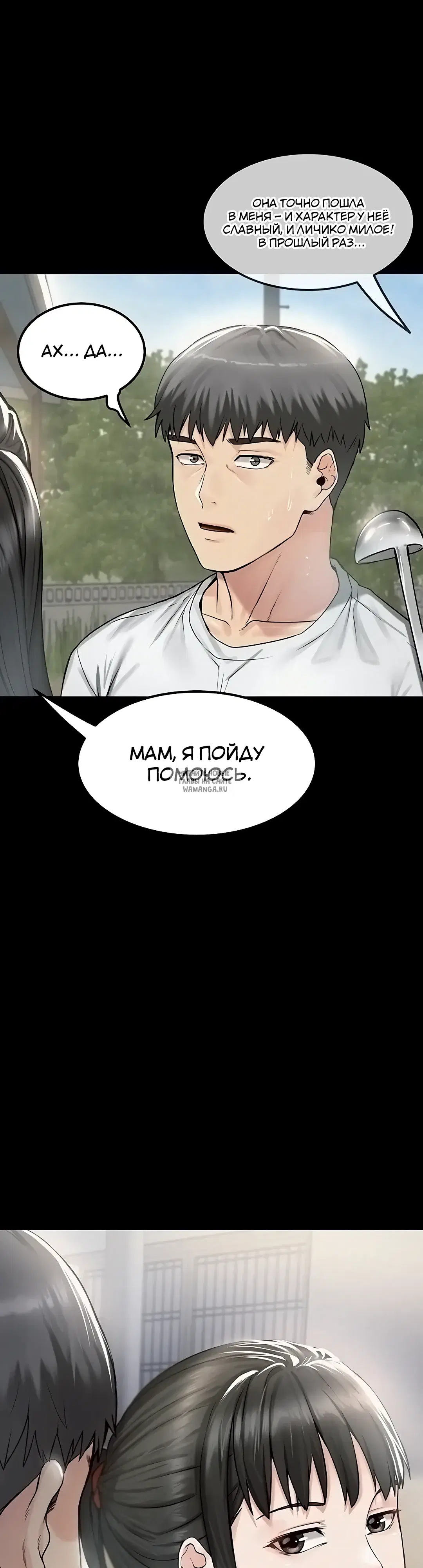 Page 24.000
