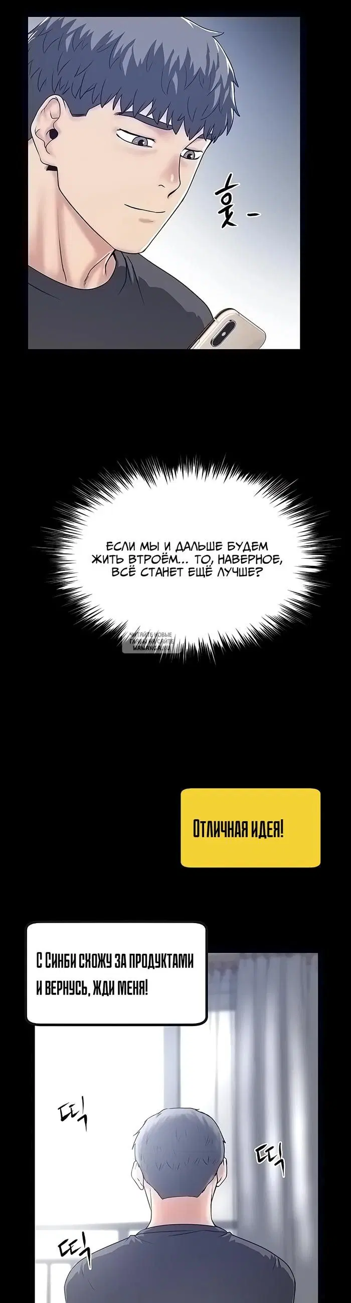 Page 24.000