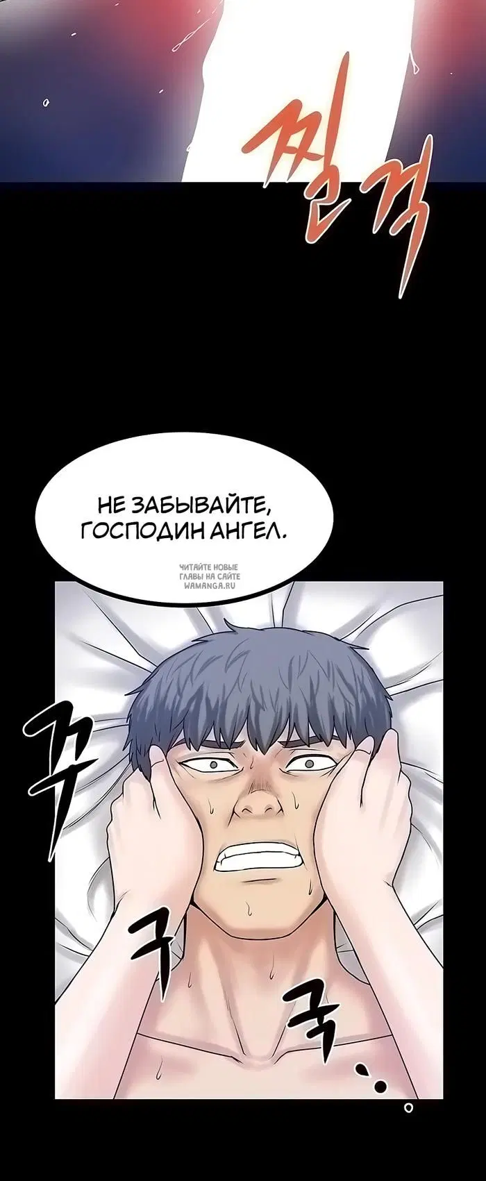 Page 20.000
