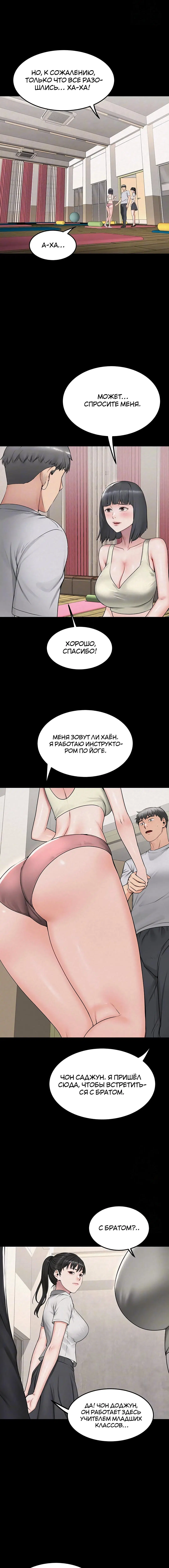 Page 2.000