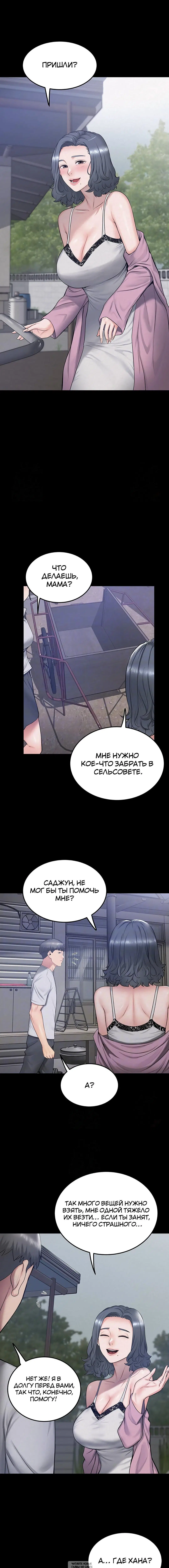 Page 2.000
